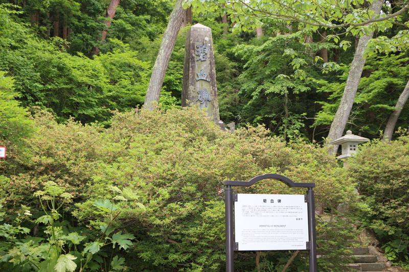 箱館戦争で戦死した土方歳三の函館足跡8箇所 Aを訪ねる方法 国内観光500箇所