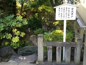 泉岳寺の首洗い井戸