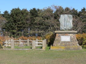 野付半島にある会津藩士の墓